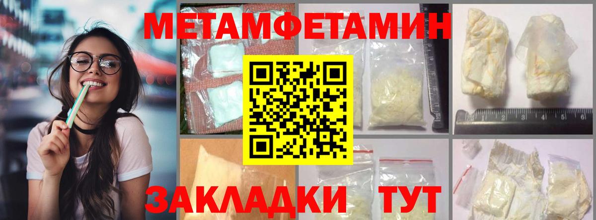 Амфетамин Розовый Тобольск