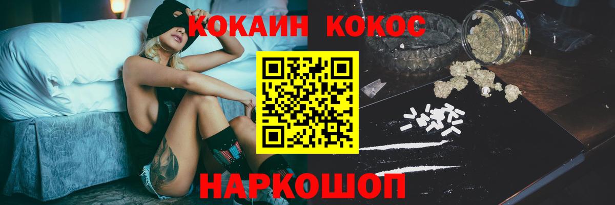 Тобольск  как найти наркотики  Вход с VPN  Cocaine VHQ  Кокаин 
