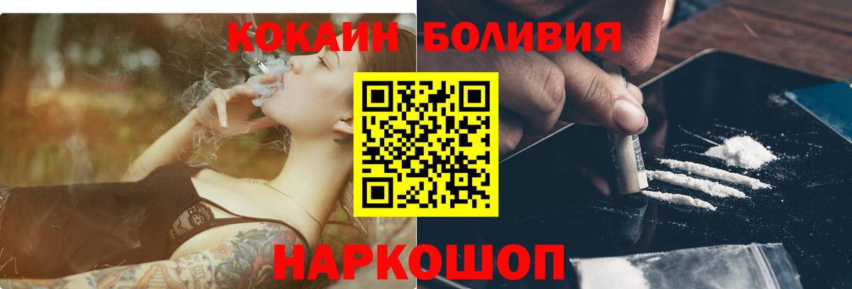COCAIN Fish Scale Тобольск