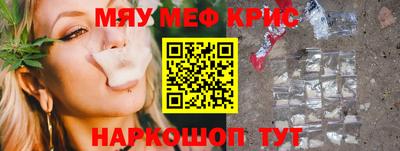 соль курить ск Наро-Фоминск