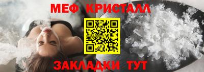 соль курить ск Наро-Фоминск