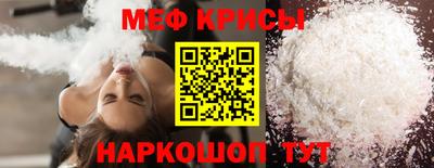 соль курить ск Наро-Фоминск
