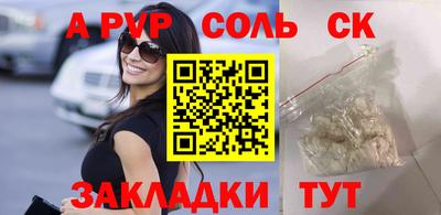 кокаин перу Новодвинск