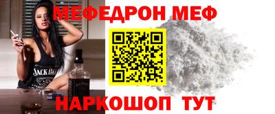 мефедрон Нарткала