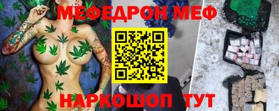 прущие грибы Нальчик