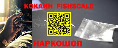 мефедрон Нарткала
