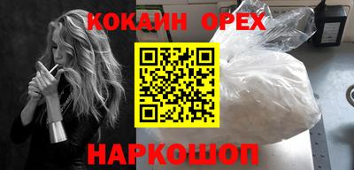 прущие грибы Нальчик
