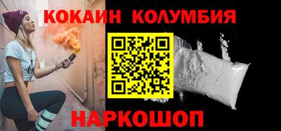 прущие грибы Нальчик
