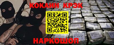 мефедрон Нарткала