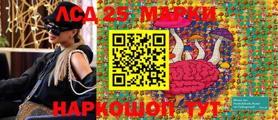 соль курить ск Наро-Фоминск