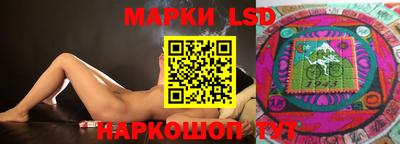 соль курить ск Наро-Фоминск