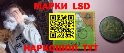 соль курить ск Наро-Фоминск