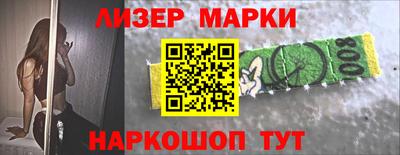 мефедрон Нарткала