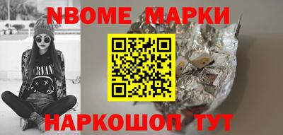соль курить ск Наро-Фоминск