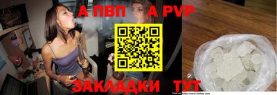мефедрон Нарткала