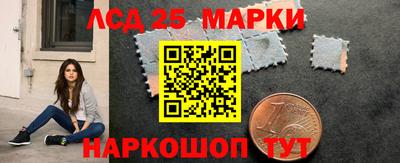 мефедрон Нарткала