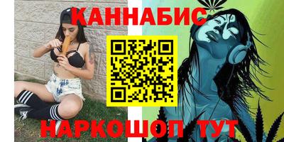 соль курить ск Наро-Фоминск