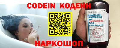 соль курить ск Наро-Фоминск