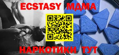 соль курить ск Наро-Фоминск
