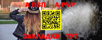 мефедрон Нарткала