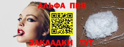 соль курить ск Наро-Фоминск