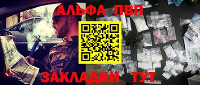 мефедрон Нарткала