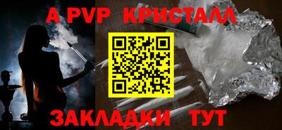 мефедрон Нарткала
