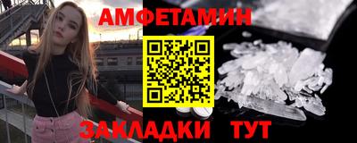 соль курить ск Наро-Фоминск