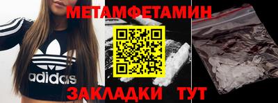 мефедрон Нарткала