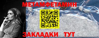 мефедрон Нарткала