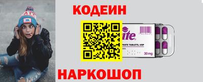 соль курить ск Наро-Фоминск