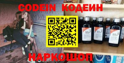 соль курить ск Наро-Фоминск