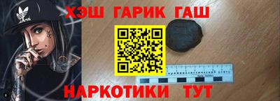 соль курить ск Наро-Фоминск