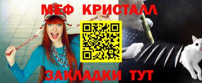 соль курить ск Наро-Фоминск
