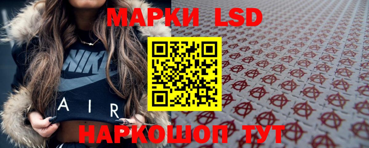 Лсд 25 экстази ecstasy Тобольск