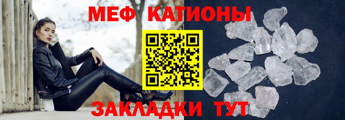 МЕФ  Вход с VPN  Мефедрон мяу мяу  Тобольск  Мефедрон кристаллы  Меф 