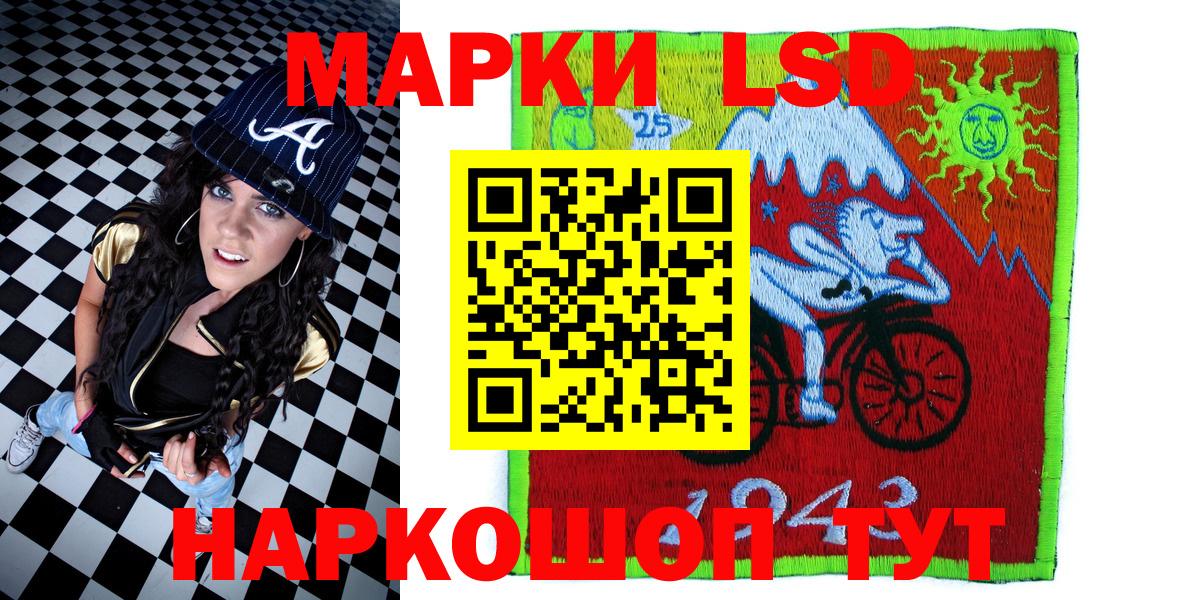 Марки NBOMe 1500мкг  Марки NBOMe  Тобольск  Вход с VPN 