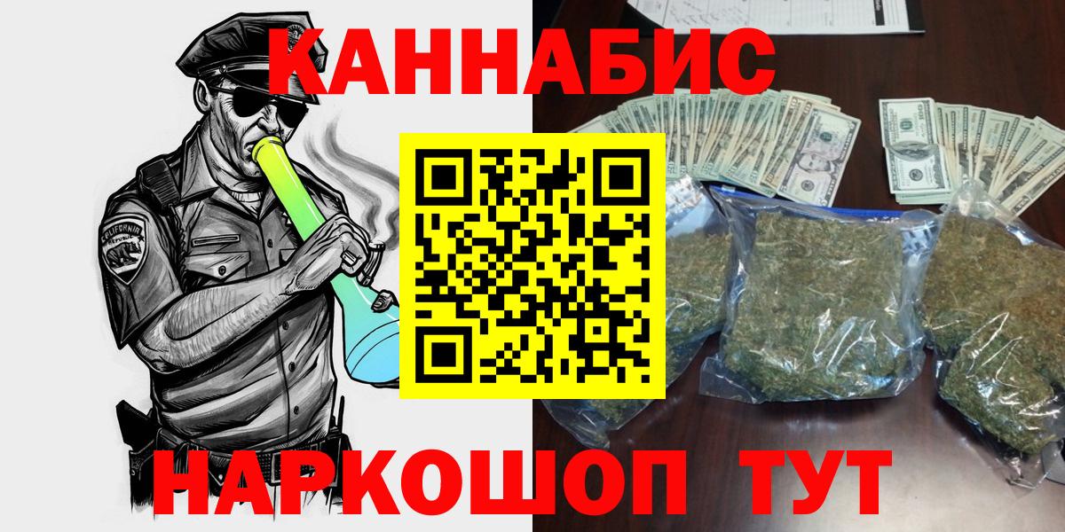 Марихуана семена  Вход с VPN  Бошки марихуана AK-47  Канабис Amnesia  Каннабис индика  Тобольск 